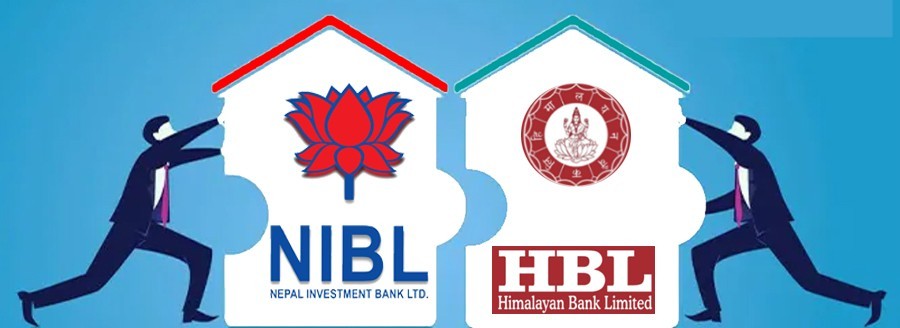 हिमालयन बैंक र नेपाल इन्भेष्टमेन्टको मर्जरलाई राष्ट्र बैंकको स्वीकृति, एकीकृत कारोबार साउनबाट